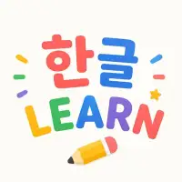 Korece Öğren - Hangul
